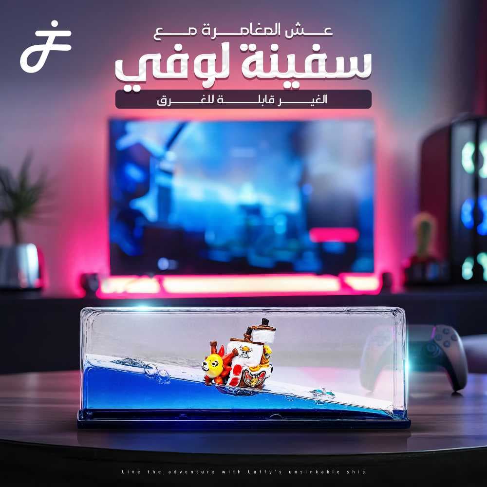سفينة لوفي - الغير قابلة للغرق
